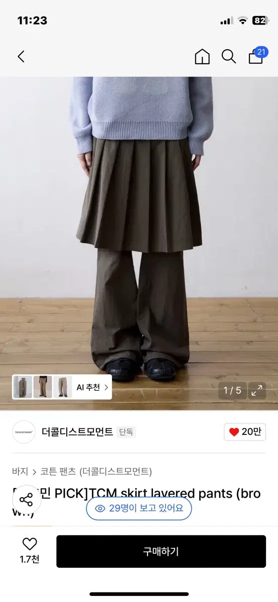 Misekey Seoul Drape Shirt Skirt Pants Set Charcoal #뚜오미오